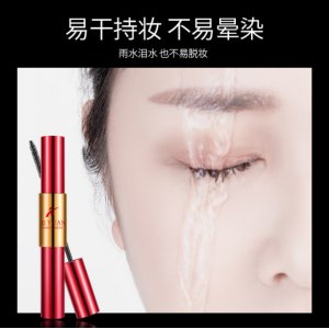 睫毛增長液睫毛膏OEM/ODM代加工