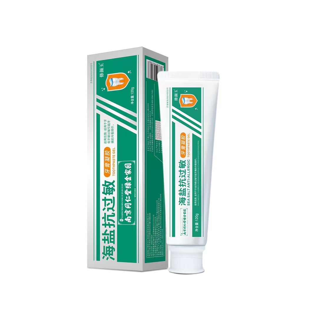 南京同仁堂海鹽牙膏代加工貼牌OEM/ODM