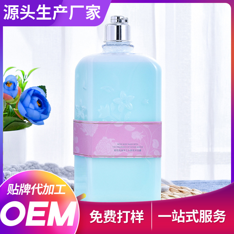 玻色因香氛沐浴露持久留香煙酰胺保濕滋潤(rùn)補(bǔ)水貼牌OEM/ODM