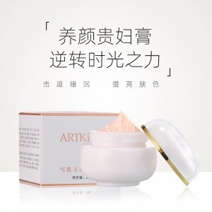 保濕珍珠膏可OEM/ODM代工