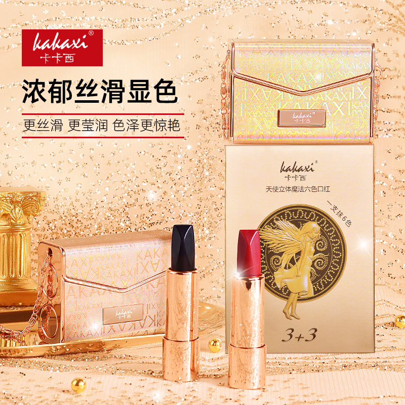 卡卡西包包雙管六色口紅OEM代加工