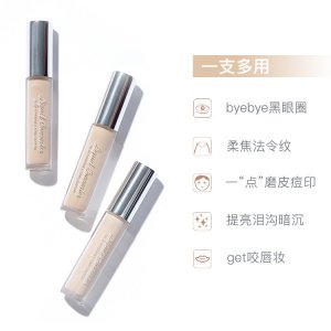 遮瑕液膏oem貼牌OEM/ODM