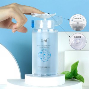 紀施曼凈透卸妝水OEM/ODM定制代加工