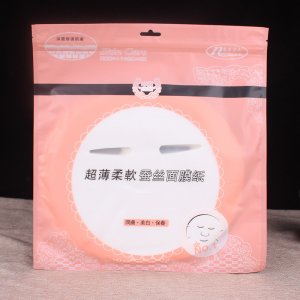 廣州市娜妃化妝品有限公司