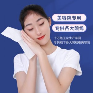 棉元素洗臉巾OEM/ODM代加工