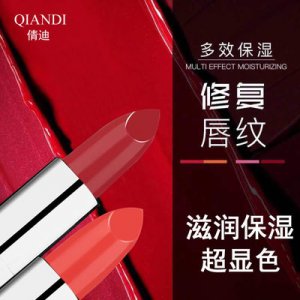 金華市美卡萊化妝品有限公司