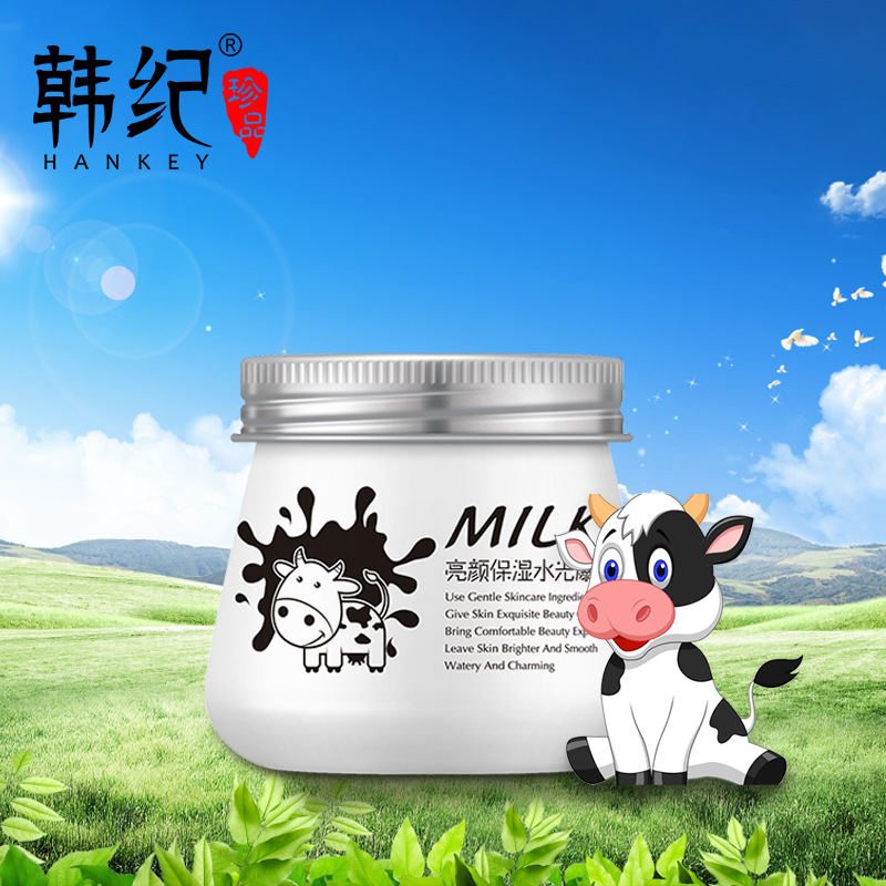 韓紀(jì)亮顏保濕爆奶霜OEM/ODM代加工