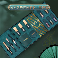 彩妝十三件套國風雕花套裝OEM/ODM定制代加工