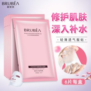 BRUBEA玻尿酸水光面膜代加工貼牌OEM/ODM