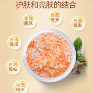 廣州色蒂化妝品有限公司