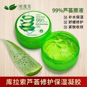 庫拉索蘆薈膠修護保濕OEM/ODM代加工