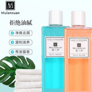 星空幻彩去屑護(hù)發(fā)洗發(fā)乳沐浴露