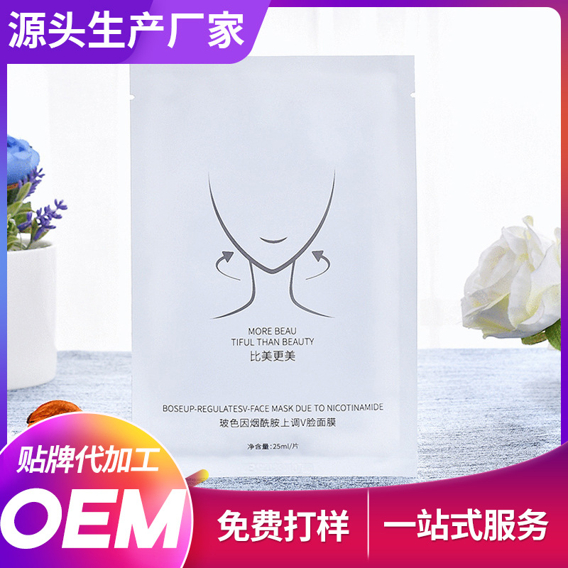 富勒烯煙酰胺玻尿酸酵素補水可OEM/ODM代工