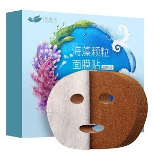 蓮花免調海藻面膜OEM代加工