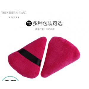 三角扇形紅色干粉撲OEM代加工