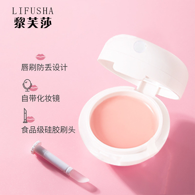 雪彌草莓果凍唇膜滋潤(rùn)防干裂OEM代加工