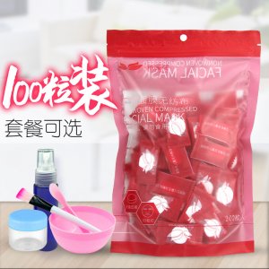 無紡布?jí)嚎s面膜OEM/ODM代加工