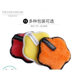 懶人卸妝棉墊貼牌OEM/ODM