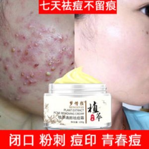 廣州科美詩化妝品有限公司