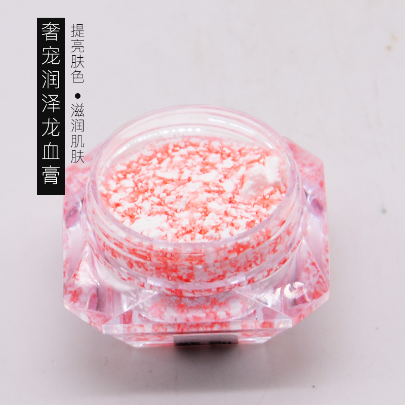 血臻顏貴婦素顏霜溫和保濕OEM/ODM定制代加工