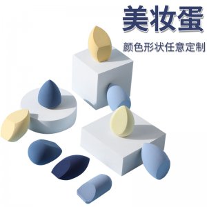 異形美妝蛋OEM/ODM代加工