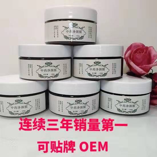 廣州中科肽干細胞醫藥生物科技有限公司