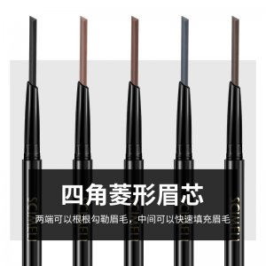 色彩魅力四角眉筆貼牌OEM/ODM