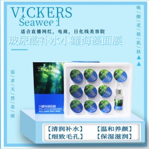 廣州彩婕生物科技有限公司