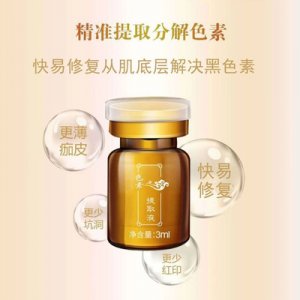 廣州辰緣生物科技有限公司