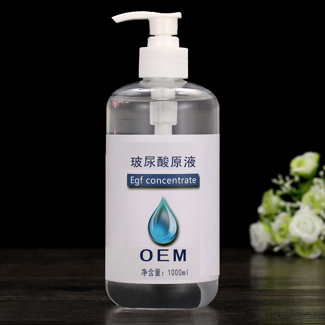 精華液面部補水嫩膚護膚品可OEM/ODM代工