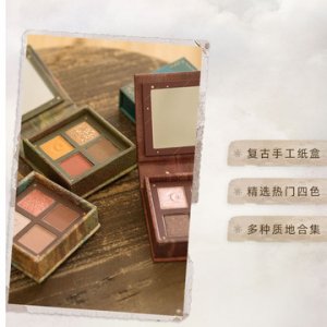 守護神四色眼影OEM代加工