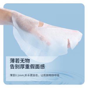 水療濕敷鎖水OEM/ODM定制代加工