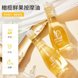 萱羅蘭多用橄欖油可OEM/ODM代工