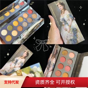 義烏市溫妮化妝品有限公司