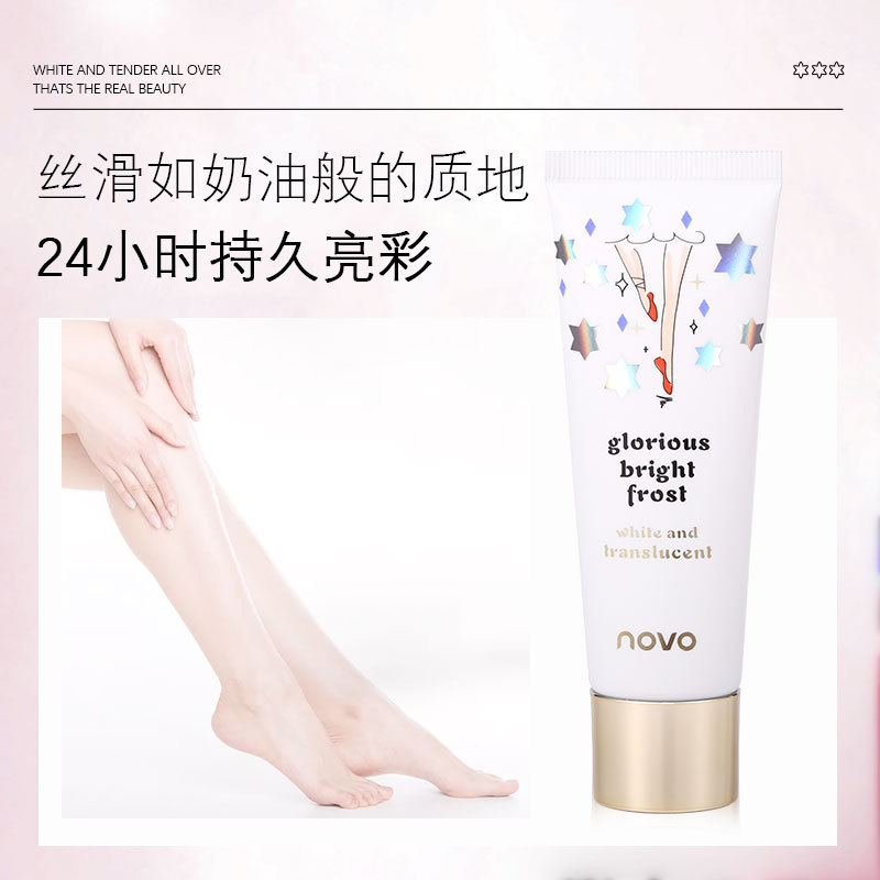 NOVO5359閃耀無暇透亮絲襪霜代加工貼牌OEM/ODM