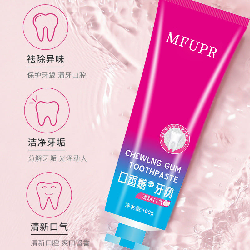 水果味水蜜桃口香糖牙膏貼牌OEM/ODM