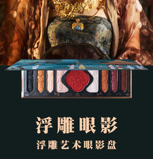 中國古風眼影盤可OEM/ODM代工