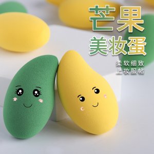 非乳膠芒果干濕兩用美妝蛋OEM代加工