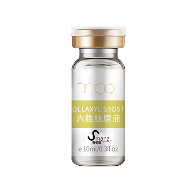 補水精華液水光抗皺原液OEM/ODM代加工