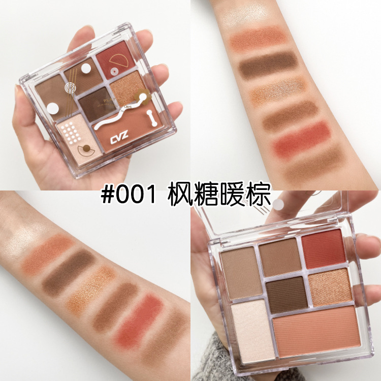 CVZ七巧板七色組合眼影OEM/ODM代加工