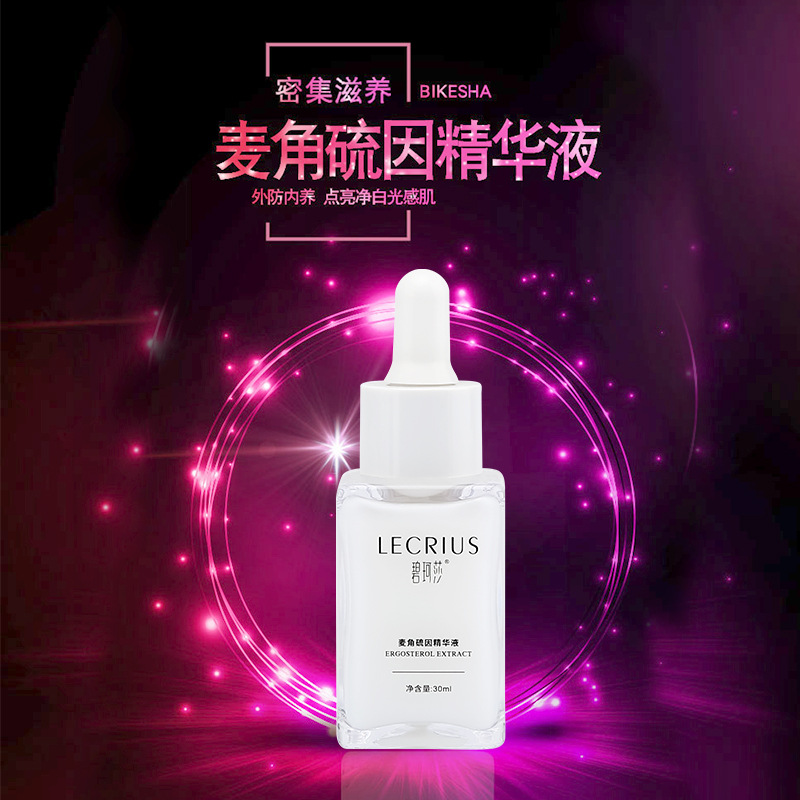 廣州蓓科化妝品有限公司