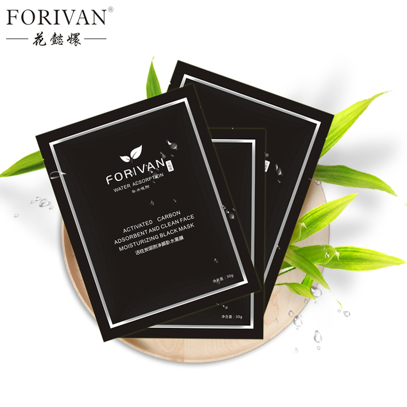 活性炭吸附凈顏補水黑膜可OEM/ODM代工