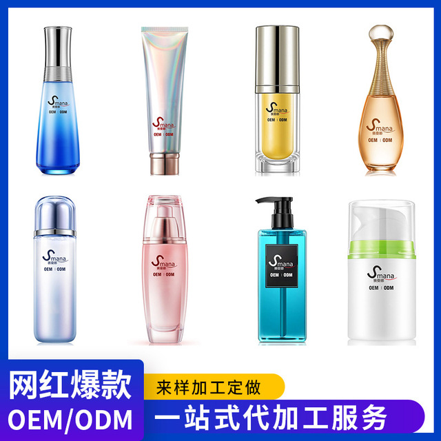 補水溫和洗面奶潔面慕斯代加工貼牌OEM/ODM