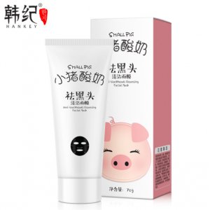 韓紀小豬酸奶祛黑頭面膜OEM代加工