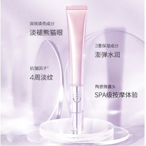 眼霜30gOEM/ODM代加工