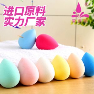 46*32小號葫蘆粉撲代加工貼牌OEM/ODM