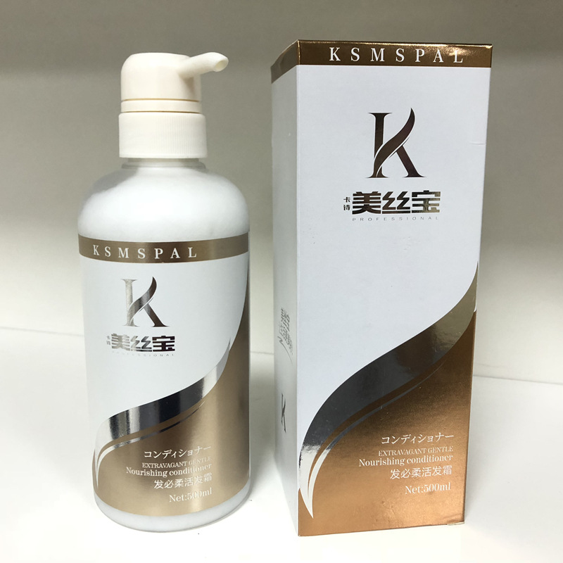 超柔活發霜發膜可OEM/ODM代工