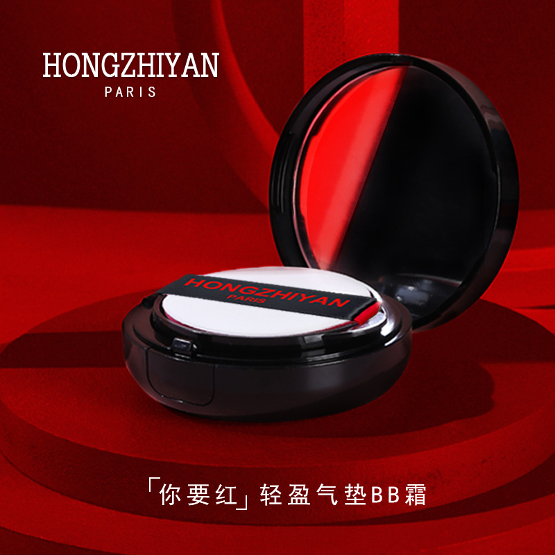 補水保濕遮瑕隔離粉底貼牌OEM/ODM