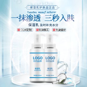 廣州秀顏生物科技有限公司