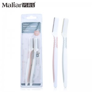 瑪莉安 兩支裝防滑微距修眉刀OEM代加工